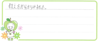 タクヤ君(多久市)の口コミ