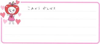 とも君(高岡市)の口コミ