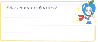 アイちゃん(行橋市)の口コミ
