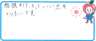 R君(羽曳野市)の口コミ