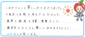 ひよりちゃん(雲南市)の口コミ