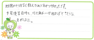 K.S.君(葛城市)の口コミ