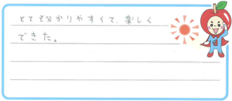 あずさちゃん(北九州市八幡東区)の口コミ