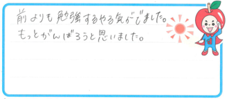 K.Hちゃん(橋本市)の口コミ