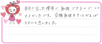 じゅん君(太宰府市)の口コミ