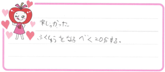 Ｒ君(北名古屋市)の口コミ