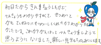 R.Mちゃん(紀の川市)の口コミ