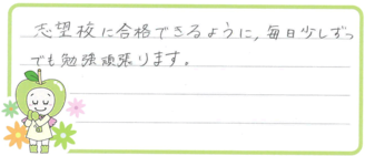 Jさん(山県市)の口コミ
