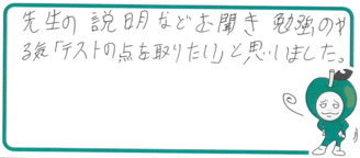 i君(揖保郡太子町)の口コミ
