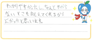 たくみ君(北九州市若松区)の口コミ