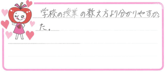 Mちゃん(笠岡市)の口コミ