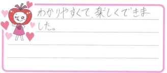 タカヒロ君(福岡市早良区)の口コミ