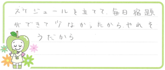 Hちゃん(羽島市)の口コミ