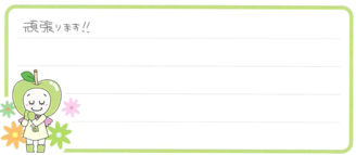 Mちゃん(多治見市)の口コミ