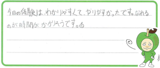 Kちゃん(羽島市)の口コミ