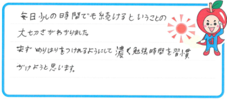 Ｒ君(守山市)の口コミ