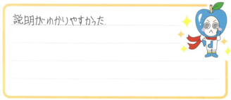 MW君(千曲市)の口コミ