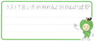 ゆうきちゃん(別府市)の口コミ