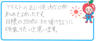 Ｇ君(摂津市)の口コミ