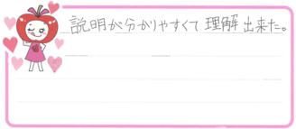 Hちゃん(高岡郡四万十町)の口コミ