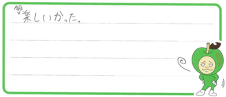 Yちゃん(西尾市)の口コミ