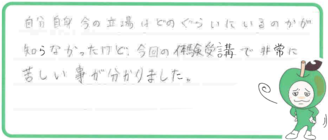 M君(北葛城郡上牧町)の口コミ