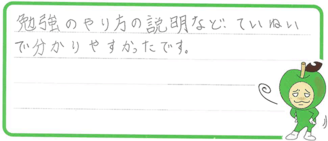  Hちゃん(稲沢市)の口コミ