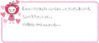 Mちゃん(神崎郡福崎町)の口コミ