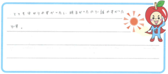 ミキちゃん(福岡市早良区)の口コミ