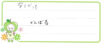 K君(知多郡阿久比町)の口コミ