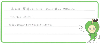 Kちゃん(熊本市東区)の口コミ