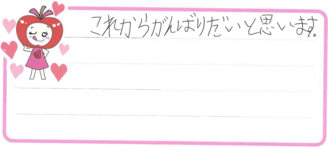 Rちゃん(観音寺市)の口コミ