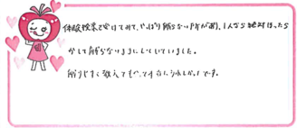 Yちゃん(大阪市北区)の口コミ