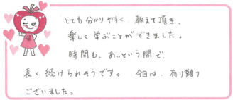 Yちゃん(大阪市都島区)の口コミ