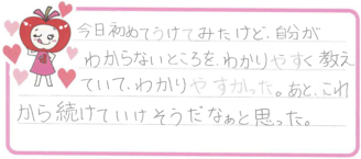 Ｍちゃん(松阪市)の口コミ