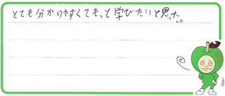 R君(弥富市)の口コミ