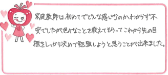 Yちゃん(阪南市)の口コミ