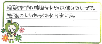 Mちゃん(江津市)の口コミ