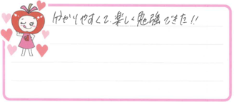 Ｊちゃん(上越市)の口コミ