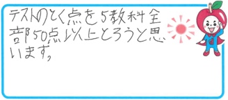 A君(交野市)の口コミ