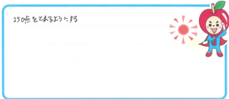 Aちゃん(宇治市)の口コミ