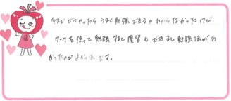 Nちゃん(高石市)の口コミ