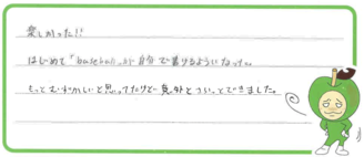 Ｒちゃん(小矢部市)の口コミ