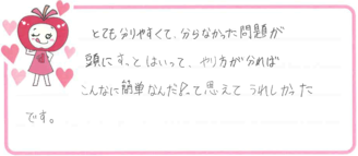 Sちゃん(泉南郡岬町)の口コミ