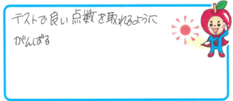 Sちゃん(加西市)の口コミ