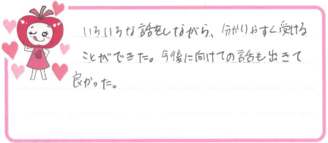 Yちゃん(八尾市)の口コミ