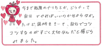 Mちゃん(岸和田市)の口コミ