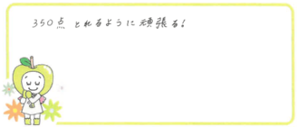 Mちゃん(長浜市)の口コミ