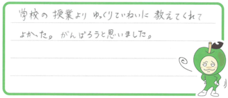 マサ君(北九州市小倉北区)の口コミ