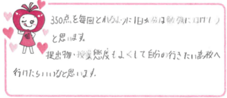 Uちゃん(天理市)の口コミ